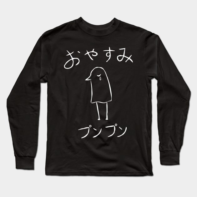 Oyasumi PunPun on dark Long Sleeve T-Shirt by Kanalmaven